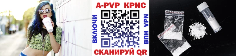 Альфа ПВП VHQ  где найти   Порхов 