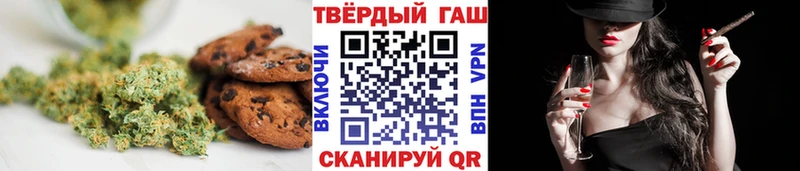 МЕГА сайт  Порхов  Печенье с ТГК марихуана 