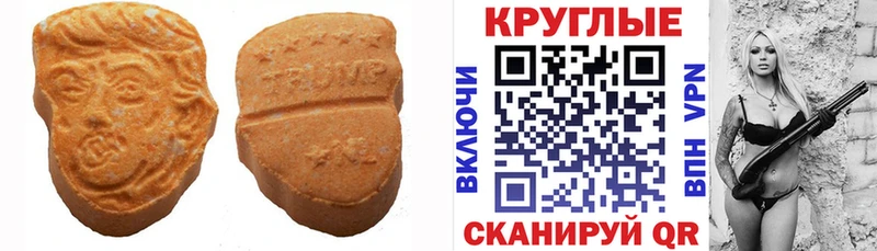 Экстази Punisher  Порхов 