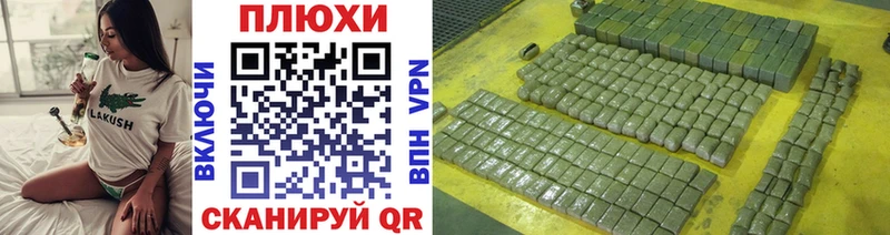 ГАШ ice o lator  omg онион  Порхов  где купить  