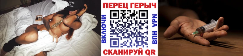 hydra ONION Порхов ГЕРОИН герыч