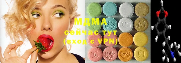 бутик Армянск