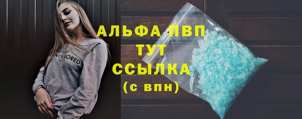 бутик Армянск