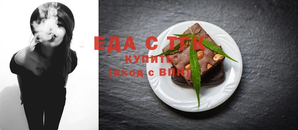 бутик Армянск