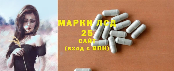 бутик Армянск