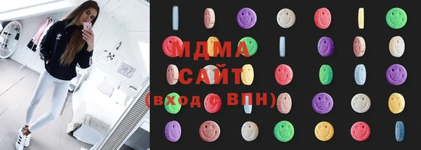 бутик Армянск