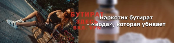бутик Армянск