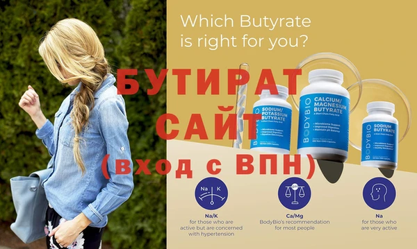 экстази Покачи