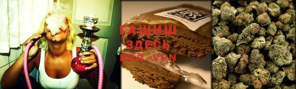 бутик Армянск