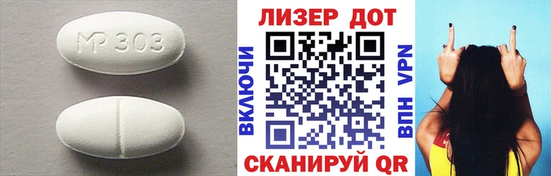 ЛСД экстази ecstasy  Порхов 