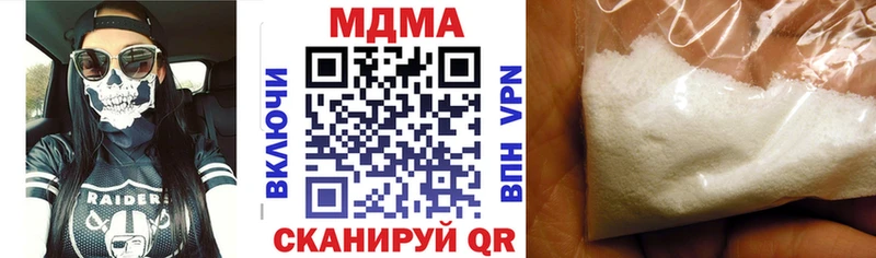 МДМА Molly  OMG зеркало  Порхов 