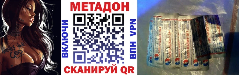сайты даркнета клад  Порхов  МЕТАДОН methadone 