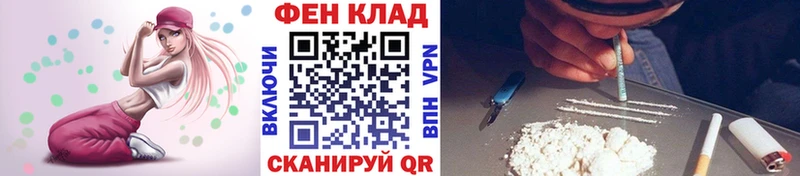 наркотики  Порхов  МЕТАМФЕТАМИН кристалл 
